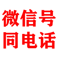 玛沁金典要账公司