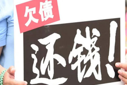合同违约欠款如何应对？